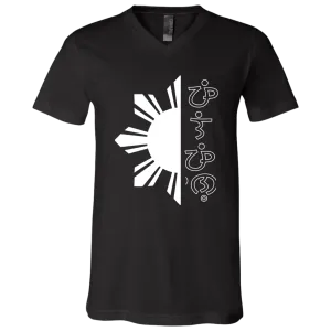 Filipino in Baybayin Script Half Sun Unisex Jersey V-Neck T-Shirt